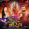 Pura Thaya Orta Aavya Maana Norta (NonStop Track)